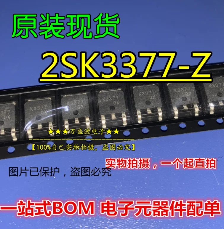   2SK3377-Z-E1-AZ 2SK3377 K3377 TO-252 FET, 20 